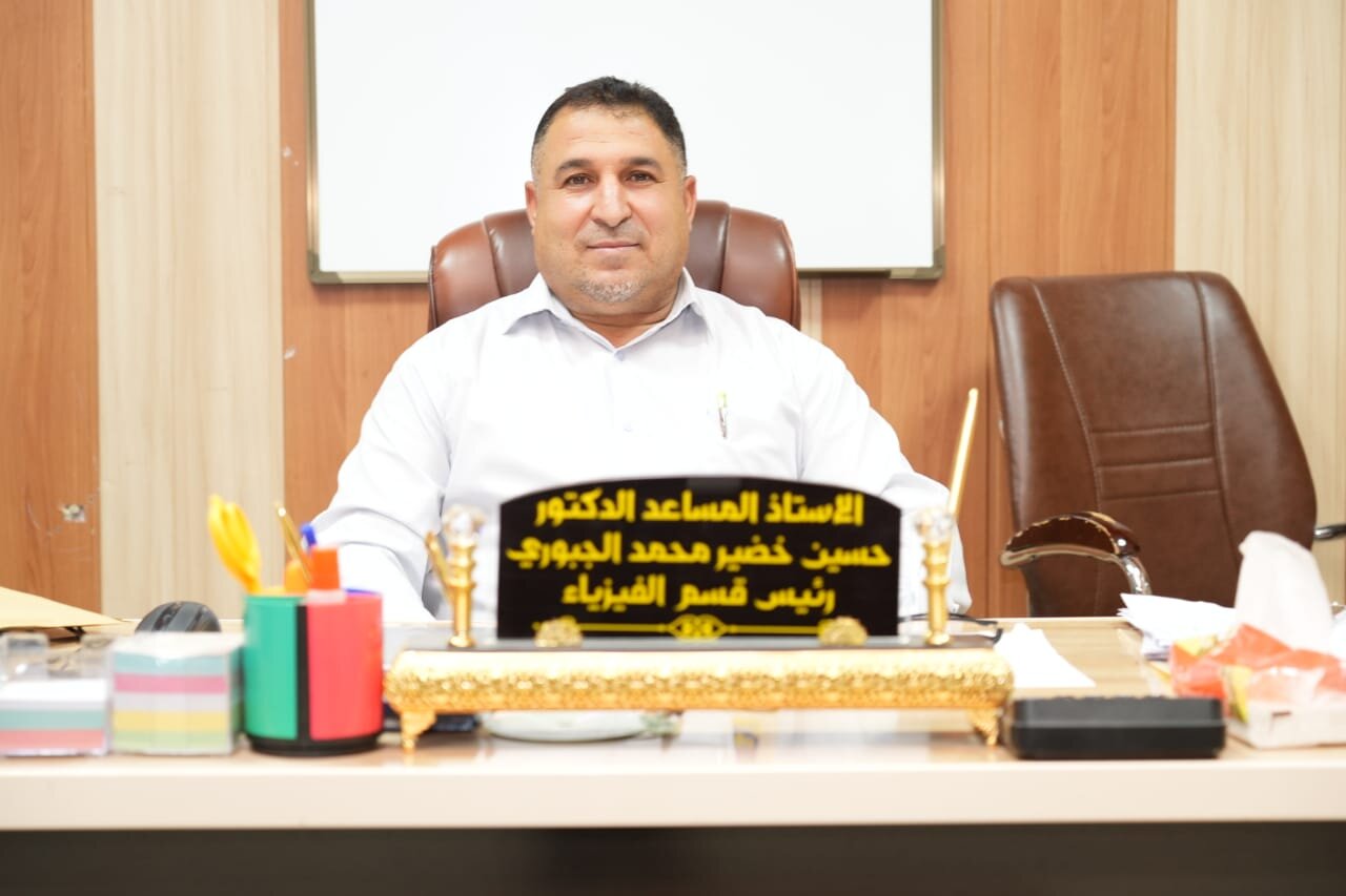 Head of the Department of Physics